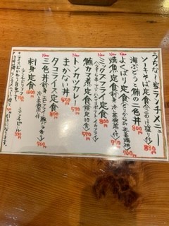 おススメのごはん屋さん